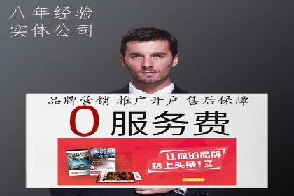 代理开户案例中的跨部门协作经验